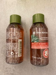 Yves Rocher rinsing vinegar木莓亮澤髮醋