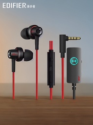 Edifier GM260 Wired Gaming Earphones In-Ear with Mic Notebook Computer USB Sound Card Version Esport