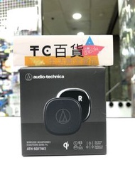 🇯🇵日本 🇯🇵Audio-Technica  ATH-SQ1TW2  入耳式真無線藍牙耳機 🟣原裝行貨✅一年保養🟡