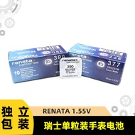 Renata Watch Button Battery 364/SR621SW/377/379/362/317/395/394 High Quality Long Lasting Miniature 