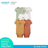 Carters 5PK BS Neutral Animal L11 คาร์เตอร์ชุดเซทบอดี้สูทแขนสั้น5 ชิ้น ลายสัตว์