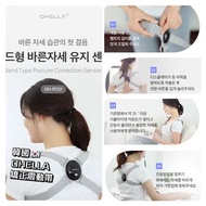韓國🇰🇷暢銷品牌ABKO OHELLA嘅PC01姿勢校正傳感器