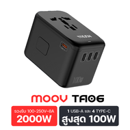 [ส่งฟรี] Moov TA05 TA06 TA07 หัวแปลงปลั๊กไฟ GaN 65W 100W 120W Universal Travel Adapter หัวชาร์จเร็ว 