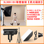 全城熱賣 - 太陽燈LED攝影補光燈-SL300IIBI單燈套裝【柔光箱款】