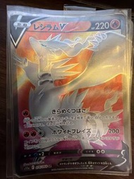 Reshiram V 寶可夢卡牌