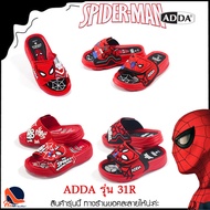 รองเท้าแตะแบบสวม รองเท้าแตะสำหรับเด็กผู้ชาย Spider Man รองเท้าแตะเด็กแฟชั่น ใส่สบาย กันลื่น เหมาะสำหรับเด็กชาย เดินเล่น รุ่น ADDA 31R( คละลาย)