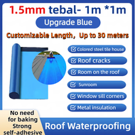 PROFESSIONAL ROOF GUM 30cm/50cm/100cm WATERPROOF HEAVY DUTY POLYPROPYLENE TAPE 彩钢瓦强力自粘防水卷材屋顶屋面防水补漏贴