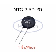 NTC 2.5D20 2.5D-20 2.5ohm Thermistor Resistor 1 Piece