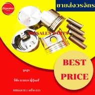 NISSAN B11 Piston E13 Engine SUISUN Brand Genuine Japanese