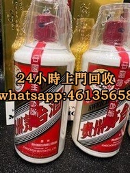 財神到收購近年份茅台 貴州茅台酒 2022 2021 2020 2019 2018 2017五星茅台