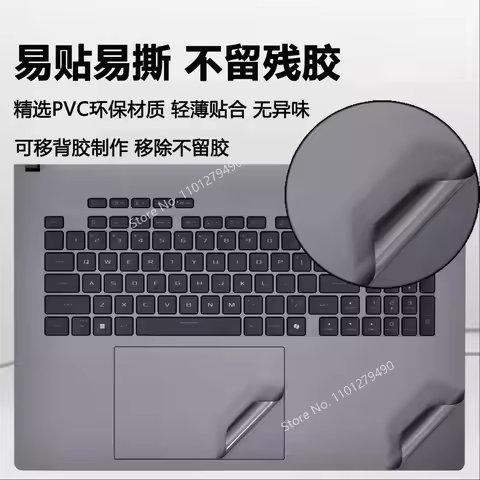 for Asus Strix G16 G615 G614 SCAR G635 16 G635 G634 Zephyrus G14 GU405 2025 2026 Pre Cut Laptop Viny