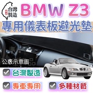 [T.C Car Supplies] BMW 1996-1997 Z3 Sports Dedicated Dashboard Light-Proof Pad Various Materials Sha
