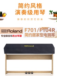 Roland Electric Piano f701/107/F104R Piano Cover Electronic Piano Dust Cover Thickened Technology Cl