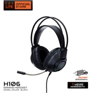 🎮 GAMING NUBWO EGA LITE H106 HEADPHONE หูฟังเกมมิ่ง Gaming Headset LED Lighting มีไฟสายงาม
