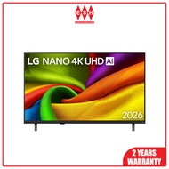LG (2026) 43NU855BPSA 43 Inch NANO 4K UHD AI NU85 Smart TV | ESH