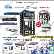 【許願扭蛋機】5月『預購』 掌中電腦網路主機 2.1 全4種 扭蛋 轉蛋 Tarlin 擬真 電腦 網路 主機 伺服器