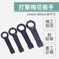 Percussion Torx Wrench Heavy
