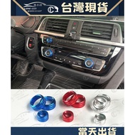 BMW F20 F30 F32 F34 F36 F45 F48 1 Series 2 3 Air Conditioning Knob Ring Volume Decoration BMW Access