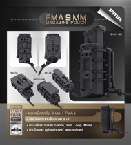 DC193 FMA 9 mm. Magazine pouch (teklok)