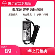 【Dell Official Flagship Store】Dell/Dell LaptoptypecChargerxpsPower Cord Power Supply45W65W90W130W180