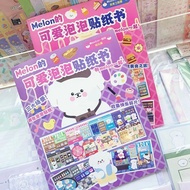 Melon Cute Bubble Sticker Book Children's Toy Decoration Handbook 3d Three-Dimensional Bubble Dress-