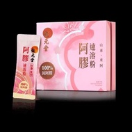 （現貨）位元堂阿膠速溶粉90克 15包/盒，  $280盒 （原價$698）