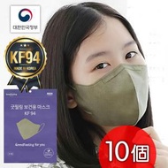 GoodFeeling - [卡其綠] 韓國製 Good Feeling KF94 2D 中碼口罩-10個 (M-Size) 瘦面設計
