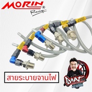 MORIN FORZA350 Exhaust Pipe