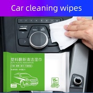 Allyn Car Cleaning Wipes Plastic Refurbishment Cleaning Wipes Car Wipes Interior Leather Care