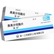 Audan Omei Satanester Tablets 20mg * 7 Tablets/Board * 4 Boards/Box RX High Blood Pressure Guarantee