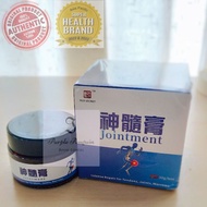 【Ready Stock🔥Fast Delivery】Jointment Pain Relief Cream 神髓膏