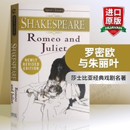 Romeo and Juliet Romeo and Juliet English Book Shakespeare Classic Drama Name