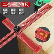 T-Ruler Woodworking Multifunctional T-Ruler Two-in-One Punching Locator Movable Square Square Square