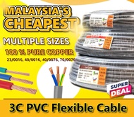 3 CORE FLEXIBLE CABLE 70/0076 40/0076 40/0016 23/0016 Made In MALAYSIA 90 Meters Flexible Wire 100% 