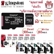 เมมโมรี่การ์ด Kingston Micro SD card Memory Card2GB 4GB 8GB 16GB 32GB 64GB 128GB กล้อง/ โทรศัพท์มือถือ