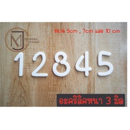 Number House Acrylic Thickness 3 Mm Height 5 cm./7 cm/10 cm. White/Black 1 Piece