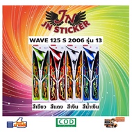 WAVE Sticker Vep S 125 2006 Model 13
