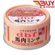 d.b.f - dbf 狗罐頭 - 犬用免治馬肉罐頭 65g(平行進口)033134 C6-12