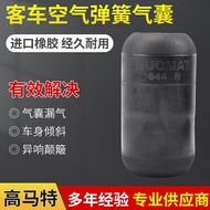 High Matt 644N Type Golden Dragon Bus Airbag Floating Bridge Carrying Airbag Car Shock Absorption Ai