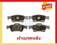 ผ้าเบรค TRW MERCEDES-BENZ รุ่น E-CLASS/ตัวถังW211 E200E220E240 ปี 02-08 (โปรส่งฟรี)สินค้าของแท้100% 