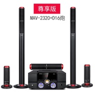 Qisheng 5.1 channel home theater karaoke overweight subwoofer power amplifier sound column suit combination