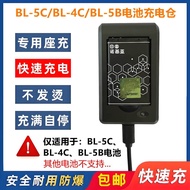 BL-5C Battery Charging Compartment Suitable for Nokia Mobile Phone Battery bl-5c Battery Charger bl-