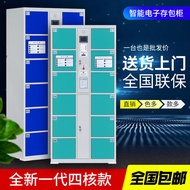 ST&amp;💘Supermarket Electronic Locker Shopping Mall Locker Wechat Smart Storage Cabinet Express Cabinet Fingerprint Security