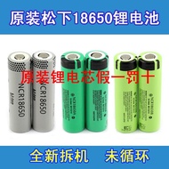 3400 3100 2900mah notebook Panasonic 18650 lithium battery mobile power flashlight