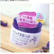 Naturie Skin Hatomugi Skin Conditioning Gel 180g Day Moisturizer Face Day Cream Face Skincare