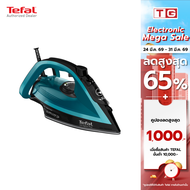 TEFAL เตารีดไอน้ำ Ultraglide Anti Calc Plus 2800 วัตต์ รุ่น FV5847 สีเขียว รับประกันศูนย์ 2ปี