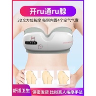 Aobaokang Breast Massager Breast Relieving Kneading Postpartum Electric Breast Enlargement Instrument Chest Massager