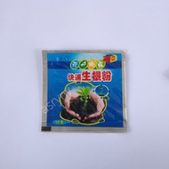 1pc Fast Rooting hormone, Rooting powder, Rootmone for plant cutting,  root soaking solution