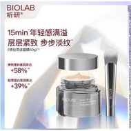 [ DuoDuo + BIOLAB ]  Silver Diamond Miracle Mask 50g