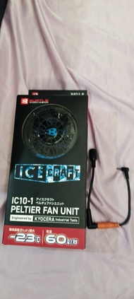 Burtle IC10-1 ICE CRAFT 冰感風扇
